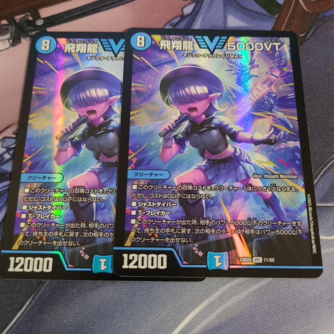 5000vt