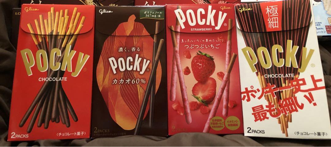 お菓子たっぷり61点詰め合わせ