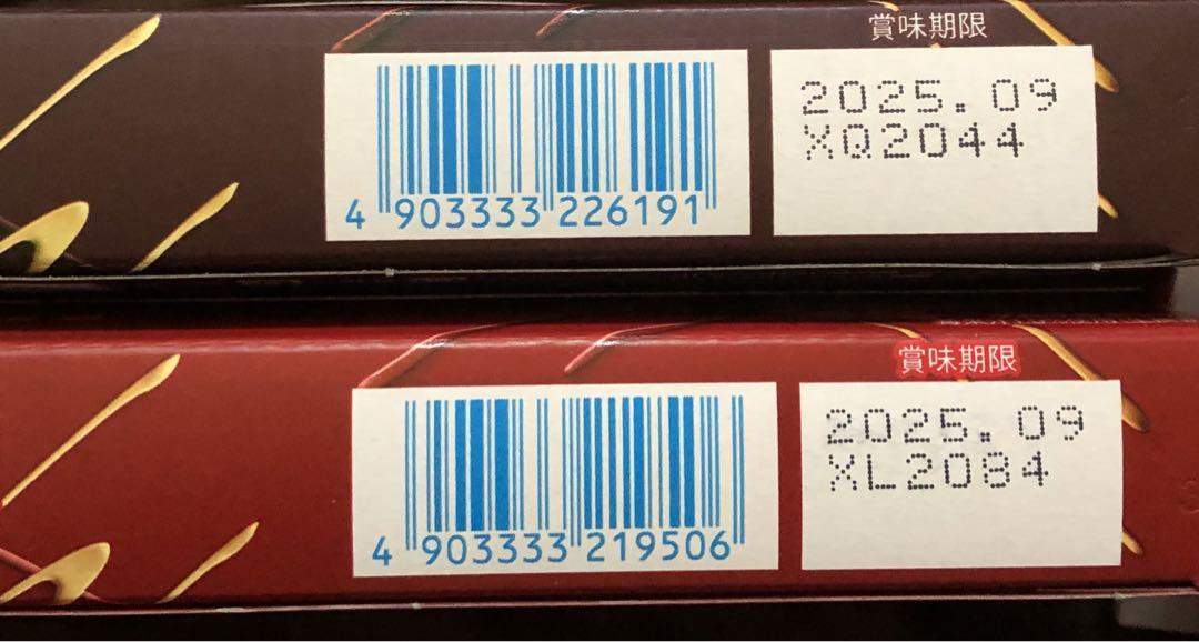 お菓子たっぷり61点詰め合わせ