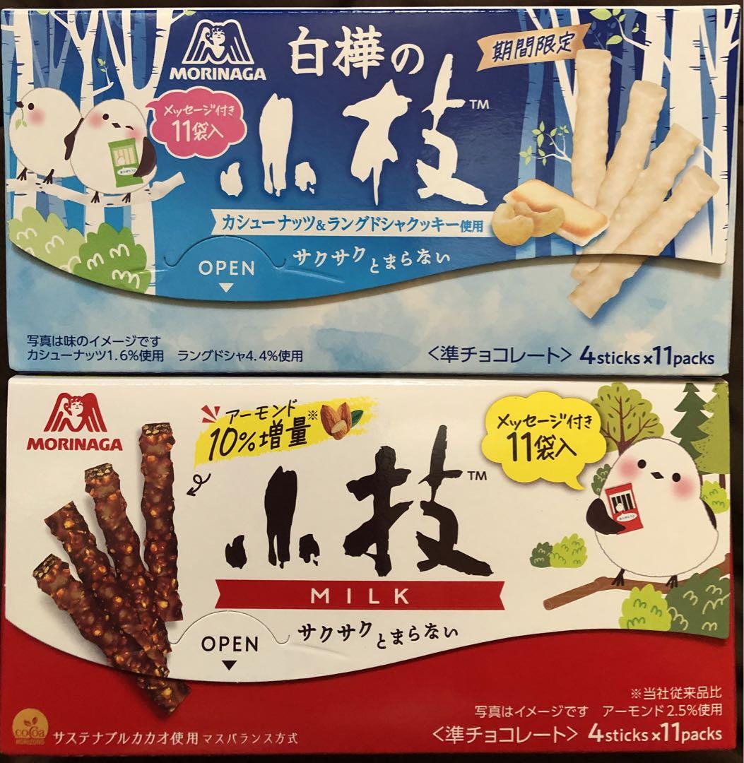 お菓子たっぷり61点詰め合わせ