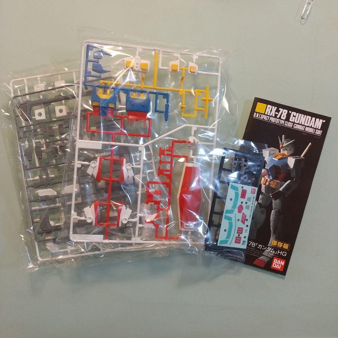 絶版1/144 HG RX-78ガンダム プラモデル ラストショット