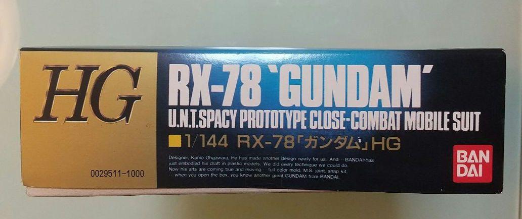絶版1/144 HG RX-78ガンダム プラモデル ラストショット