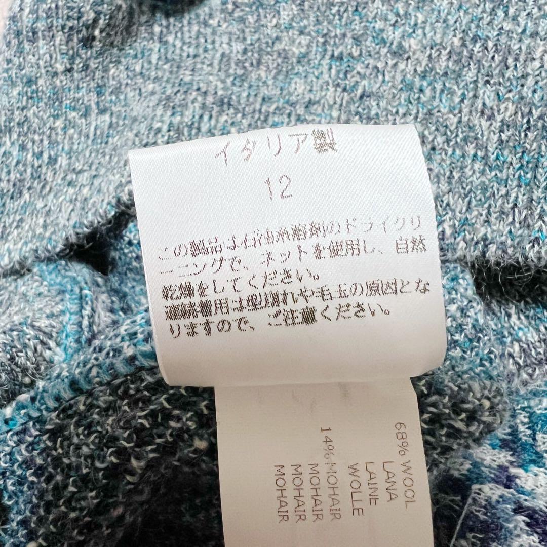 希少★Missoni ミッソーニ イタリア製 総柄 オーバーサイズ カーディガン