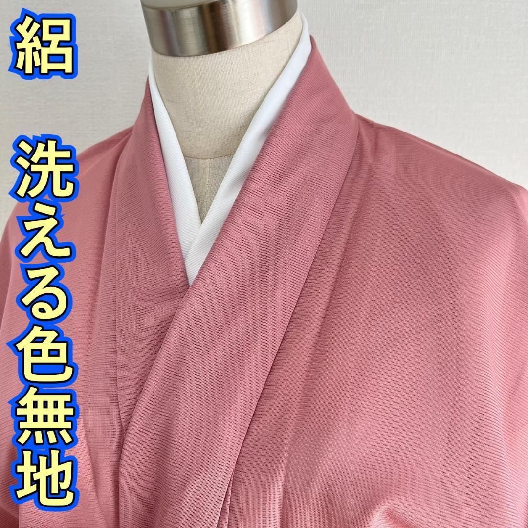 KN2639 美品 絽 色無地 洗える着物 身丈159cm 夏着物 薄物