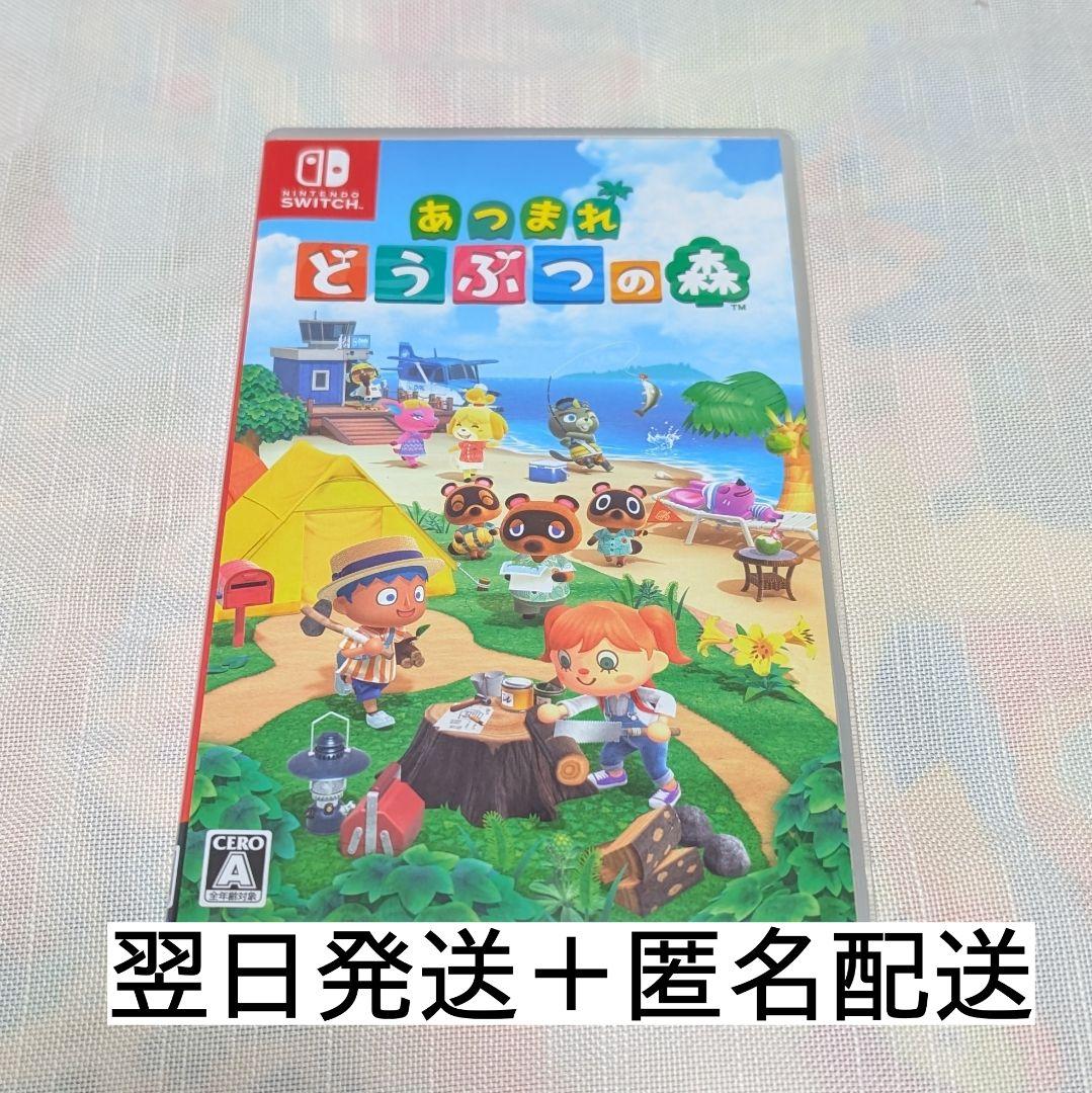 Amazon.co.jp: Nintendo Switch Lite あつまれ どうぶつの森