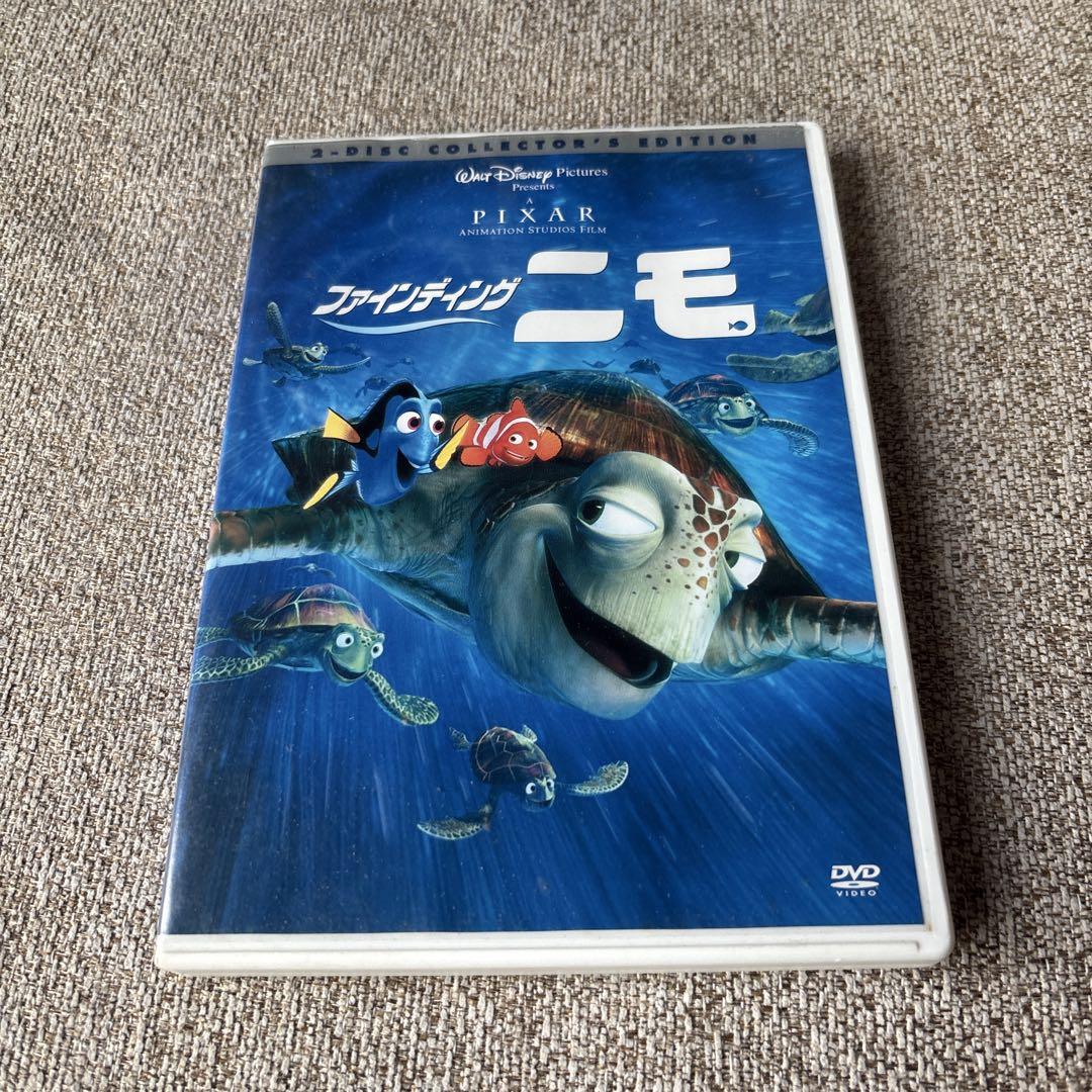 ピクサー DVD セット ディズニー DVD コレクション