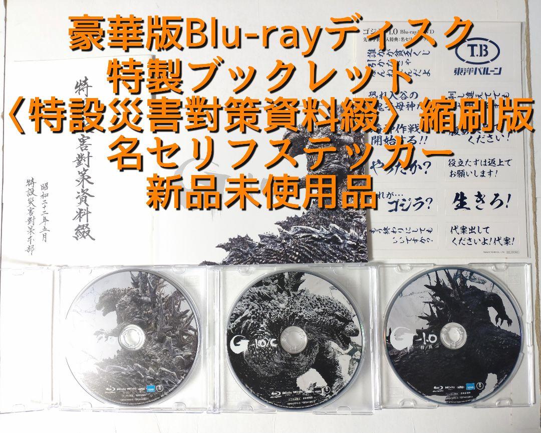 山中貞雄 日活作品集 DVD-BOX〈初回限定生産・2枚組〉