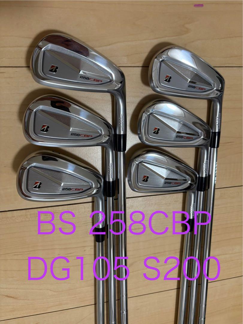 極美品★BS 258CBP アイアン5〜P 6本DG105 S200