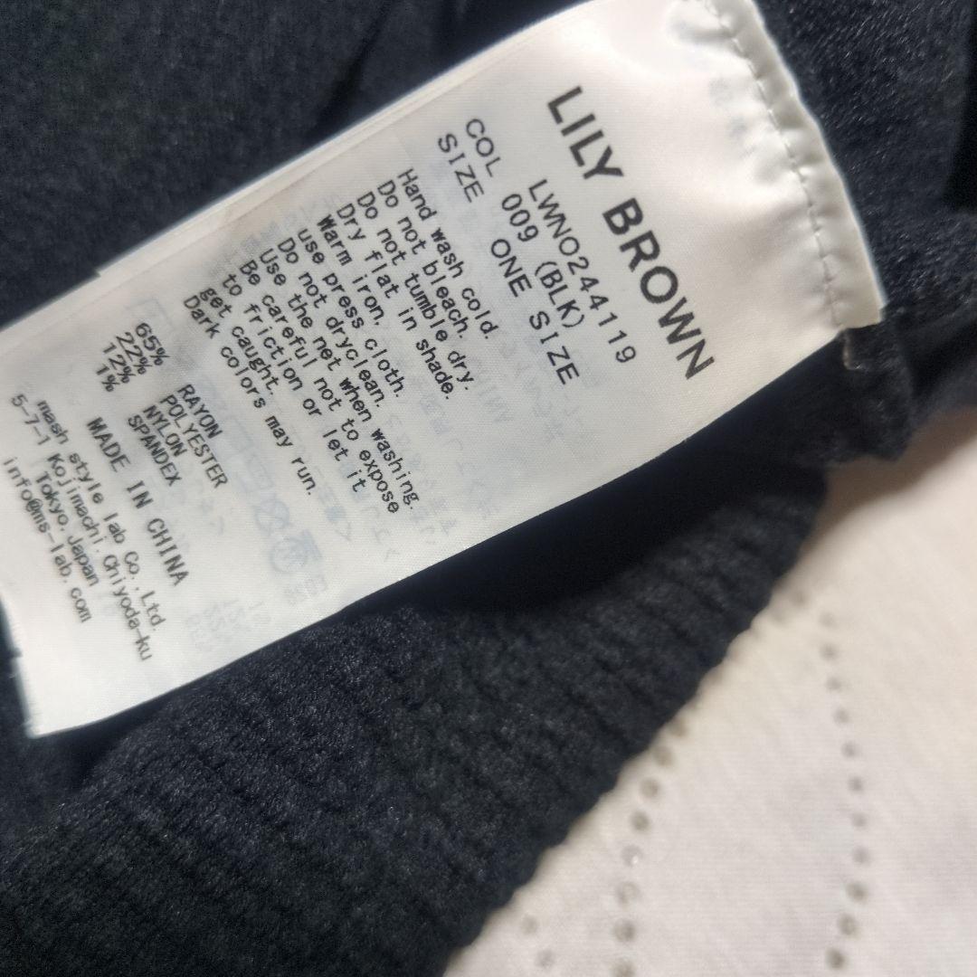 LILY BROWN×MARY QUANT ロゴジャガードニットキャミワンピース LILY BROWN×MARY QUANT ロゴジャガードニットキャミワンピース