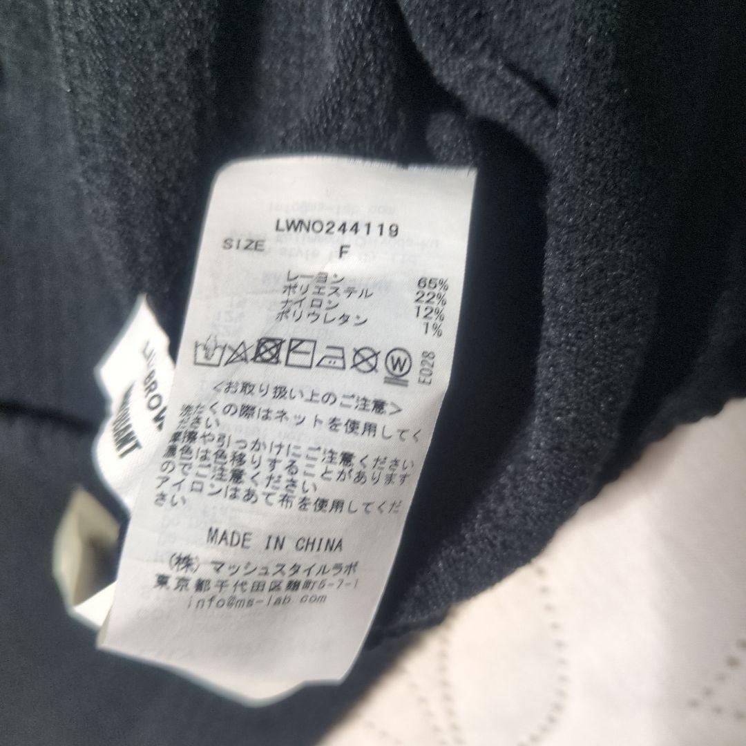 LILY BROWN×MARY QUANT ロゴジャガードニットキャミワンピース LILY BROWN×MARY QUANT ロゴジャガードニットキャミワンピース