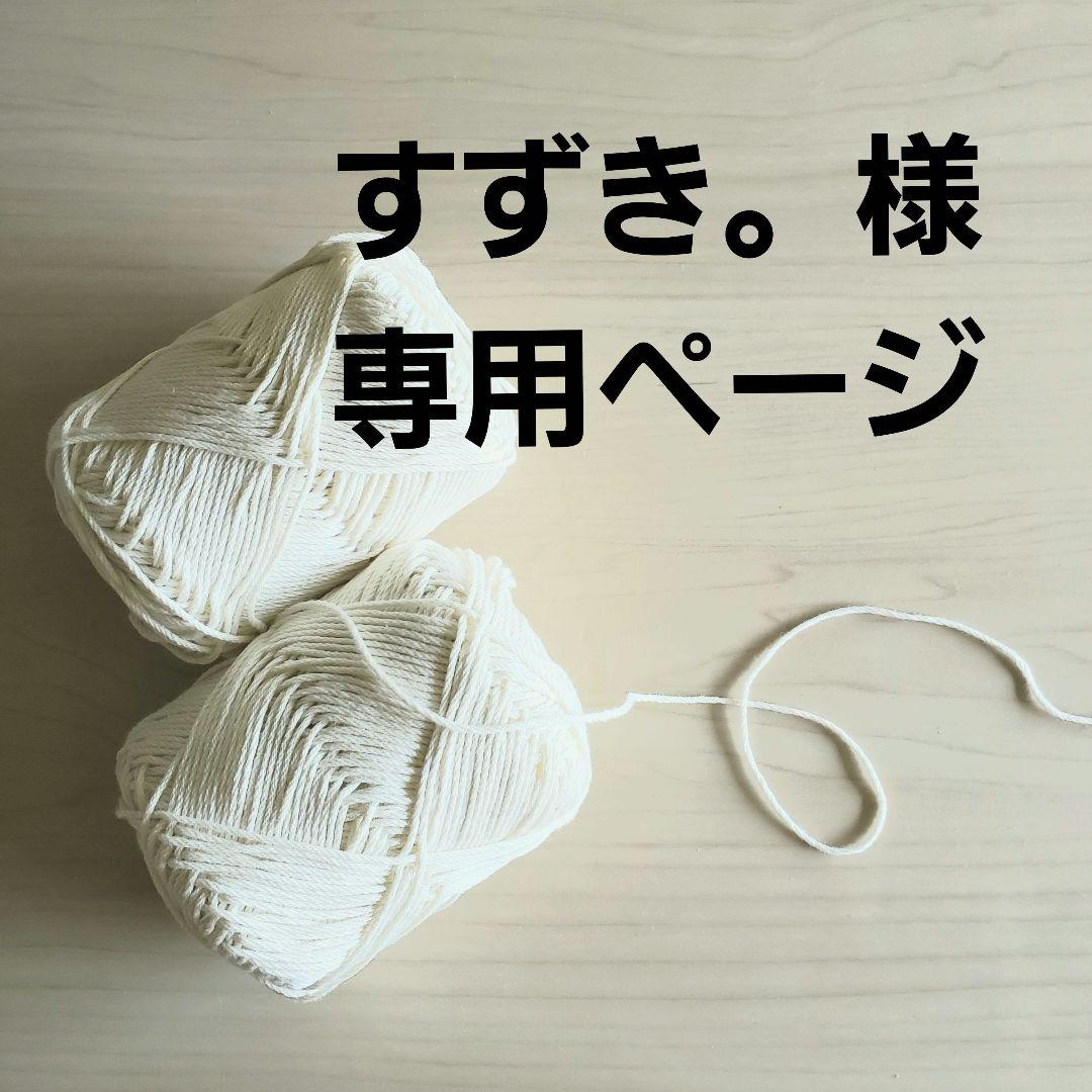 すずき。様専用 クラッシャーハット ブラック×グレーのラインとエンジ