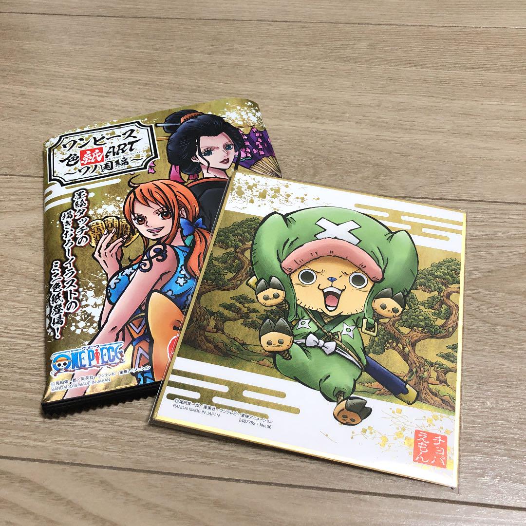 メルカリ ワンピース色紙アート ワノ国編 コミック アニメグッズ 300 中古や未使用のフリマ メルカリ ワンピース色紙アート ワノ国編 コミック アニメグッズ 300 中古や未使用のフリマ