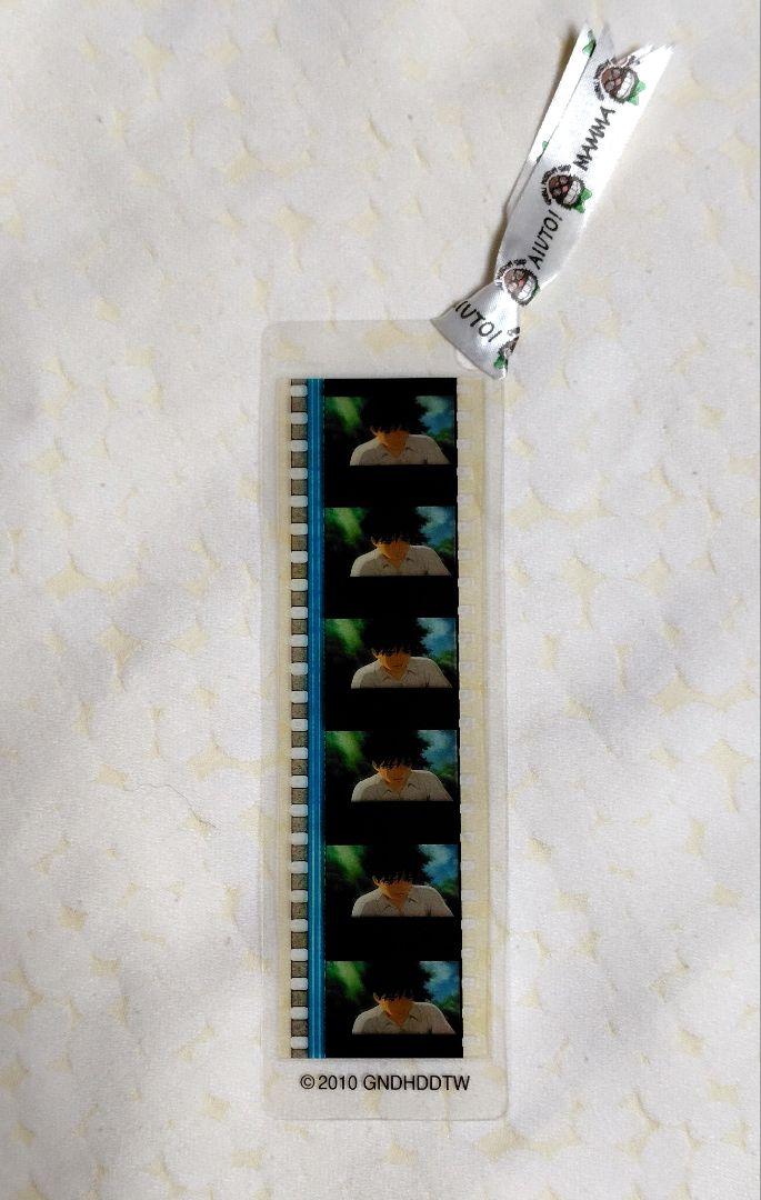 レア☆ジブリ美術館 借り暮らしのアリエッティ フィルムブックマーカー307 レア☆ジブリ美術館 借り暮らしのアリエッティ フィルム