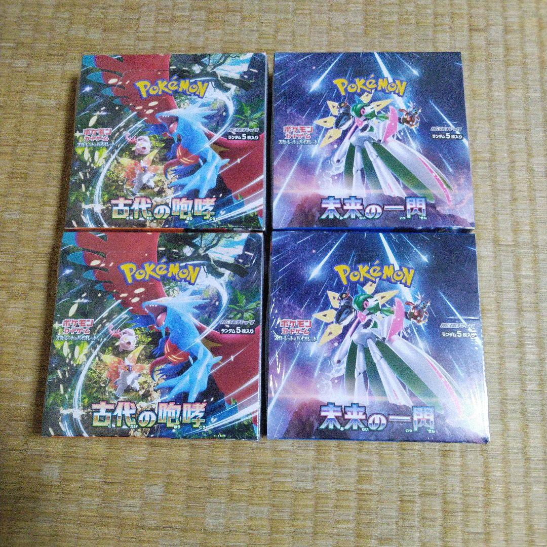 シュリンク付き4BOX 古代の咆哮 未来の一閃 ポケモンカードゲーム シュリンク付き4BOX 古代の咆哮 未来の一閃 ポケモンカードゲーム