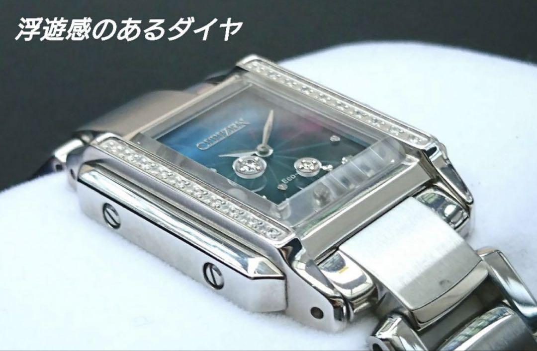 【極美品◎】CITIZEN L エル EG7060-93W