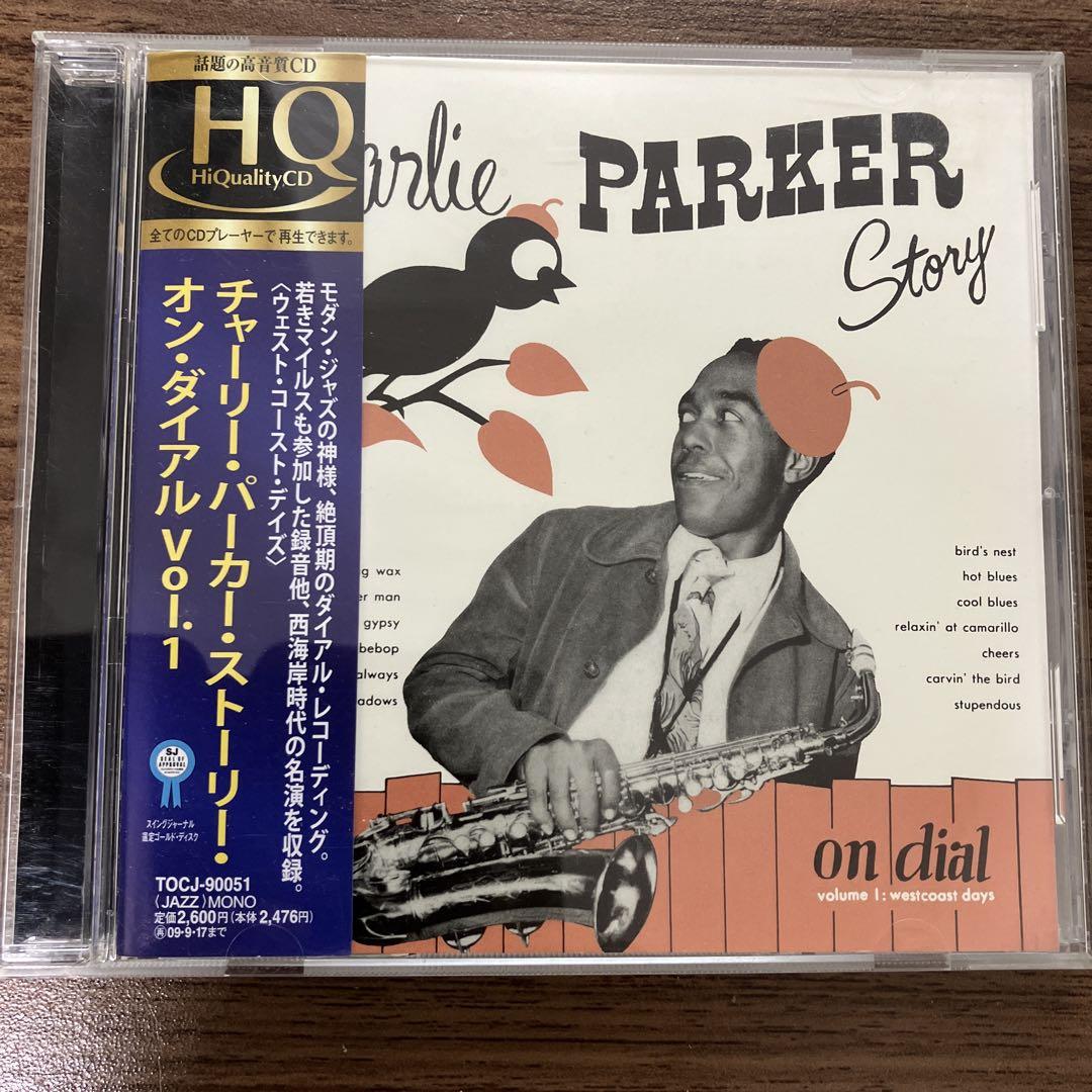 チャーリー・パーカー・ストーリー オン・ダイヤル Vol.1 - メルカリ