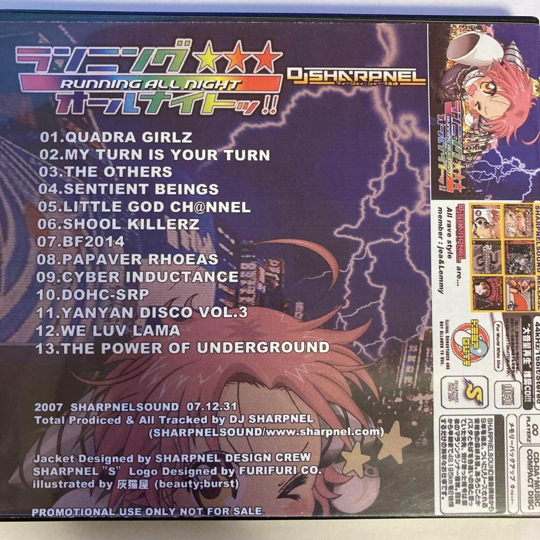 ナードコア