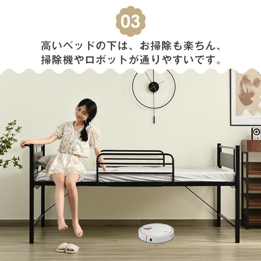 【ブラック】ロータイプベット 宮棚 ベッド シングル ロング 高さ調節 3段階 【ブラック】ロータイプベット 宮棚 ベッド シングル ロング 高さ調節 3段階