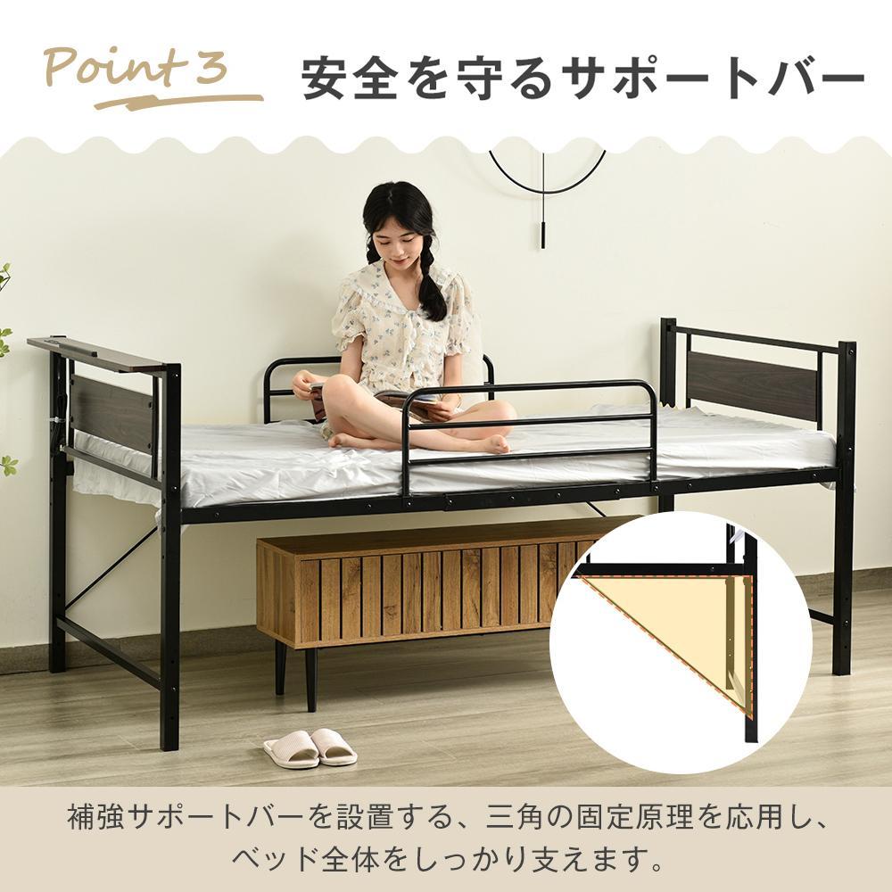 【ブラック】ロータイプベット 宮棚 ベッド シングル ロング 高さ調節 3段階 【ブラック】ロータイプベット 宮棚 ベッド シングル ロング 高さ調節 3段階