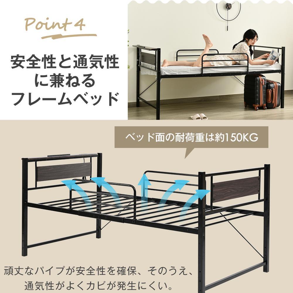【ブラック】ロータイプベット 宮棚 ベッド シングル ロング 高さ調節 3段階 【ブラック】ロータイプベット 宮棚 ベッド シングル ロング 高さ調節 3段階