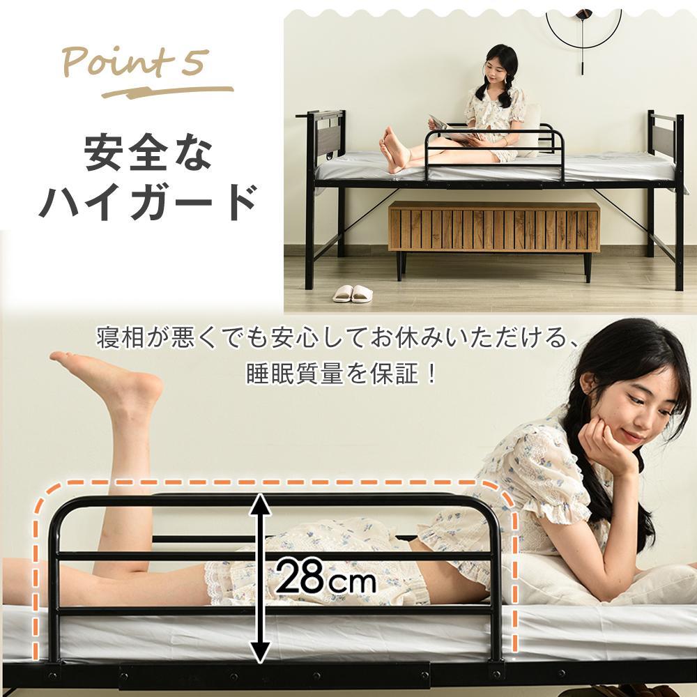 【ブラック】ロータイプベット 宮棚 ベッド シングル ロング 高さ調節 3段階 【ブラック】ロータイプベット 宮棚 ベッド シングル ロング 高さ調節 3段階