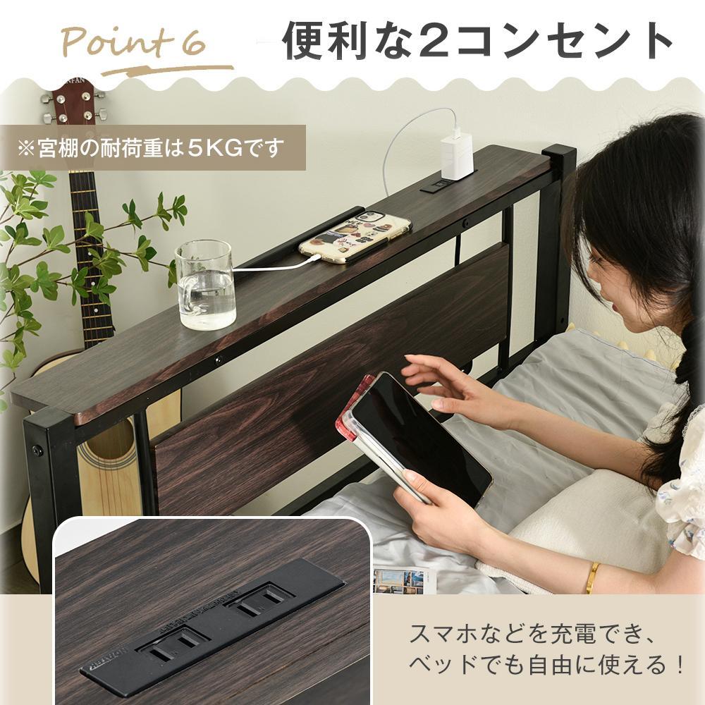 【ブラック】ロータイプベット 宮棚 ベッド シングル ロング 高さ調節 3段階 【ブラック】ロータイプベット 宮棚 ベッド シングル ロング 高さ調節 3段階