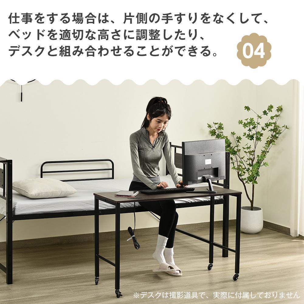 【ブラック】ロータイプベット 宮棚 ベッド シングル ロング 高さ調節 3段階 【ブラック】ロータイプベット 宮棚 ベッド シングル ロング 高さ調節 3段階