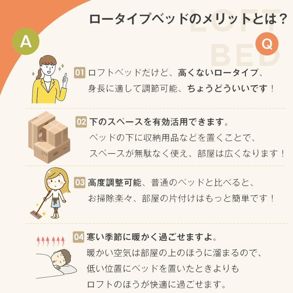 【ブラック】ロータイプベット 宮棚 ベッド シングル ロング 高さ調節 3段階 【ブラック】ロータイプベット 宮棚 ベッド シングル ロング 高さ調節 3段階