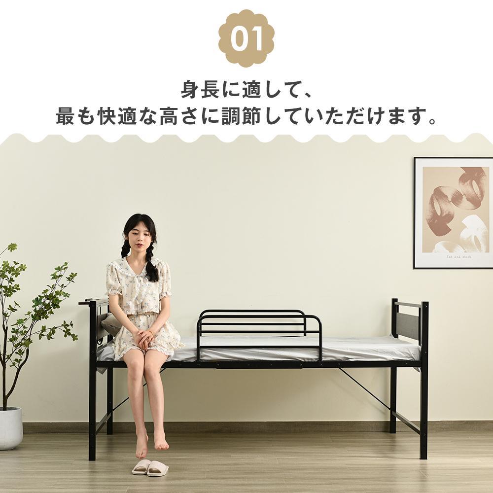 【ブラック】ロータイプベット 宮棚 ベッド シングル ロング 高さ調節 3段階 【ブラック】ロータイプベット 宮棚 ベッド シングル ロング 高さ調節 3段階