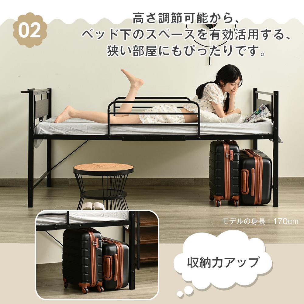 【ブラック】ロータイプベット 宮棚 ベッド シングル ロング 高さ調節 3段階 【ブラック】ロータイプベット 宮棚 ベッド シングル ロング 高さ調節 3段階
