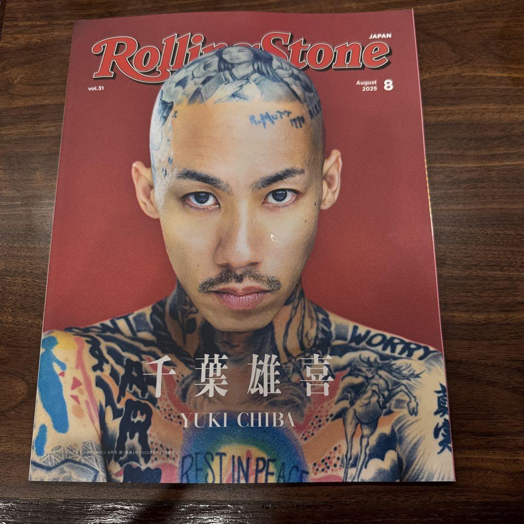 kohh 千葉雄喜 自伝 本