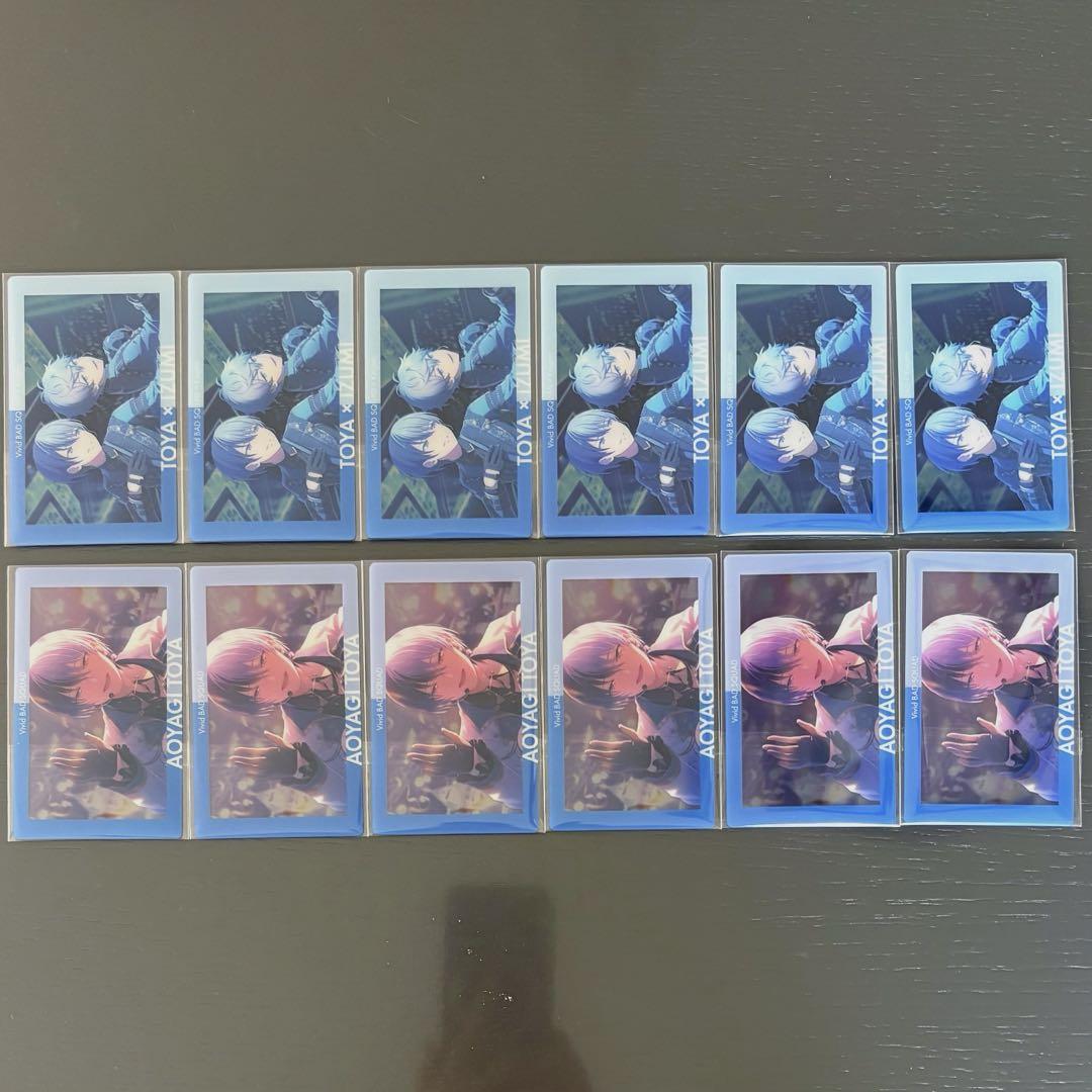 プロセカ あんスタ コラボ エピカ 青柳冬弥 予約商品】ePick card series vol.18 C BOX 特典付き［青柳 冬弥