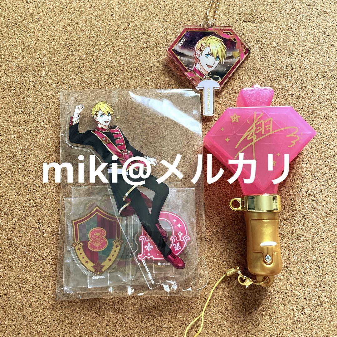 うたプリ SSS アクスタ アクキー 翔 - メルカリ
