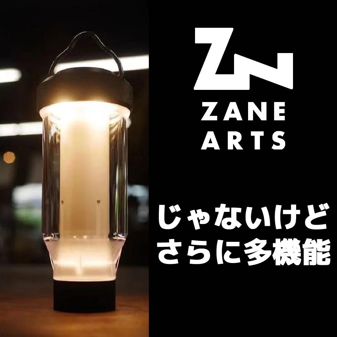 【レビューで送料無料】 OEM ZIG 3個セット】ゼインアーツ 新品未使用 チャグ ジグ ライト・ランタン
