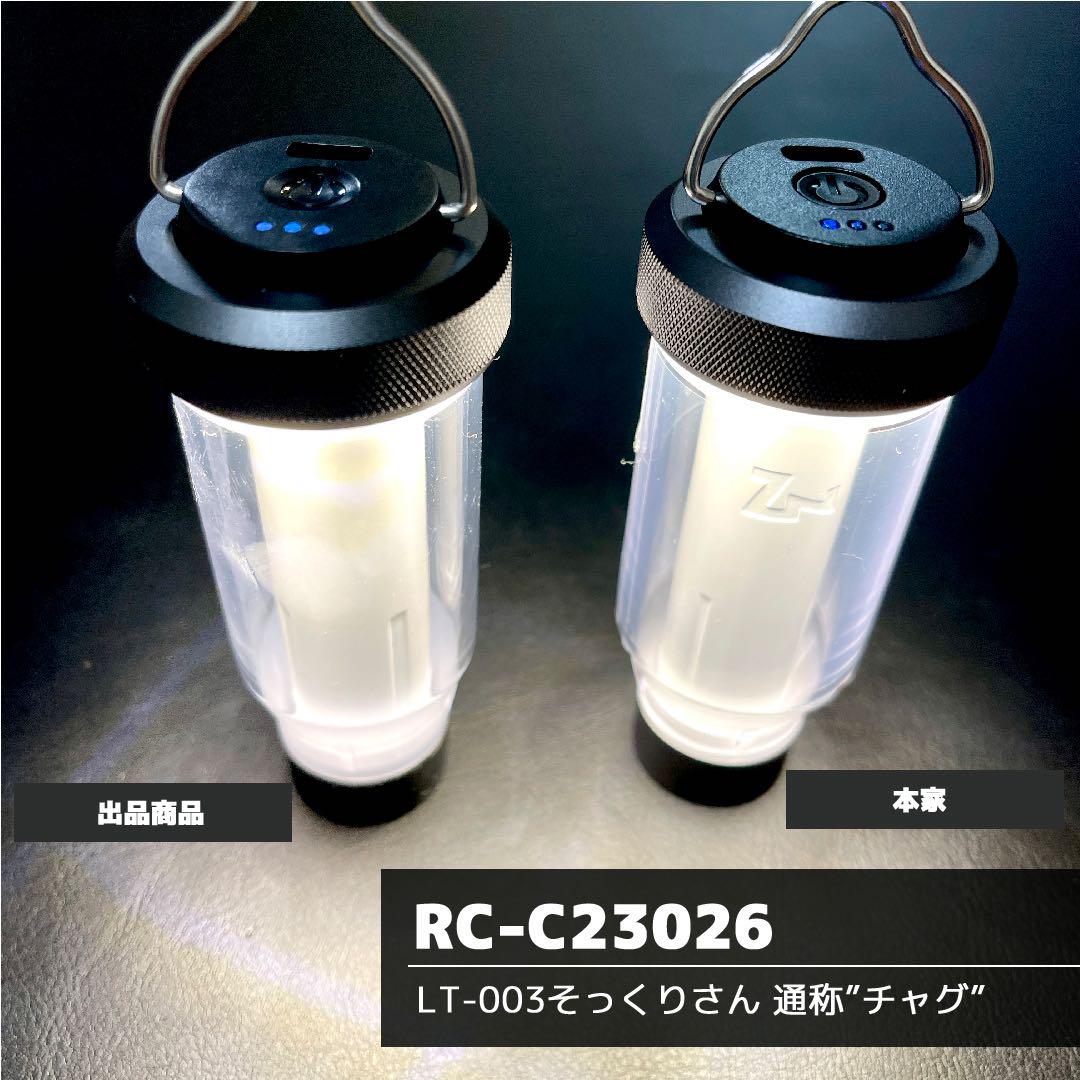3個セット】ゼインアーツ ZIG OEM 新品未使用 ジグ チャグ