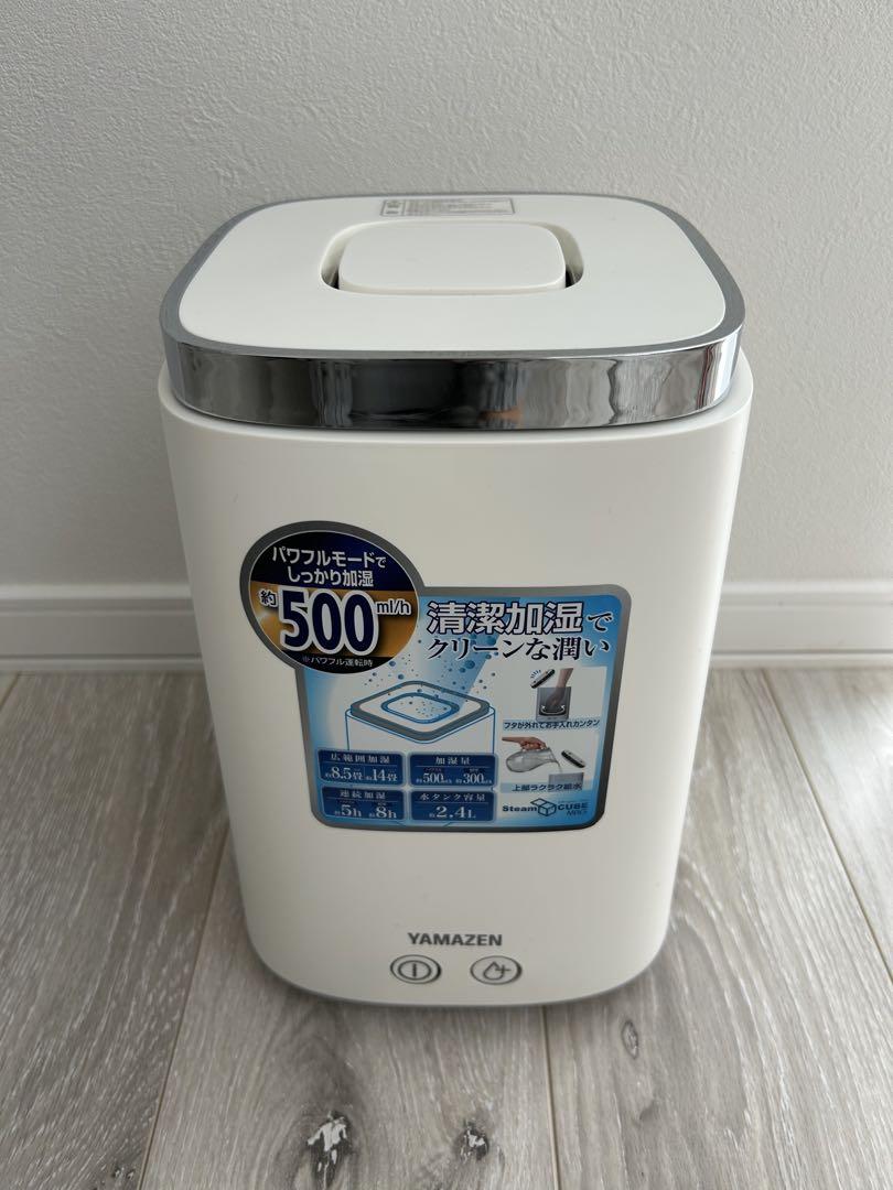 山善　加湿器　ks-j243
