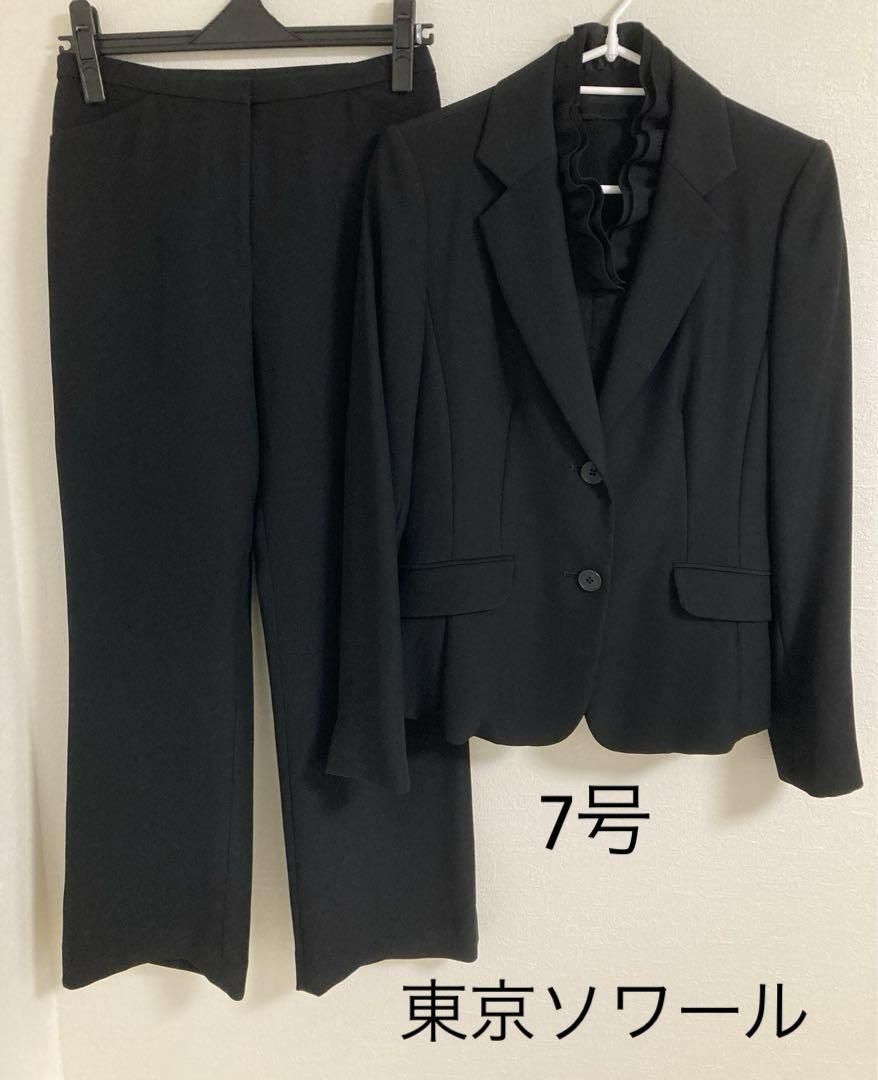 美品⭐️東京ソワール　7号　パンツスーツ　3点セット　礼服喪服　ブラックフォーマル