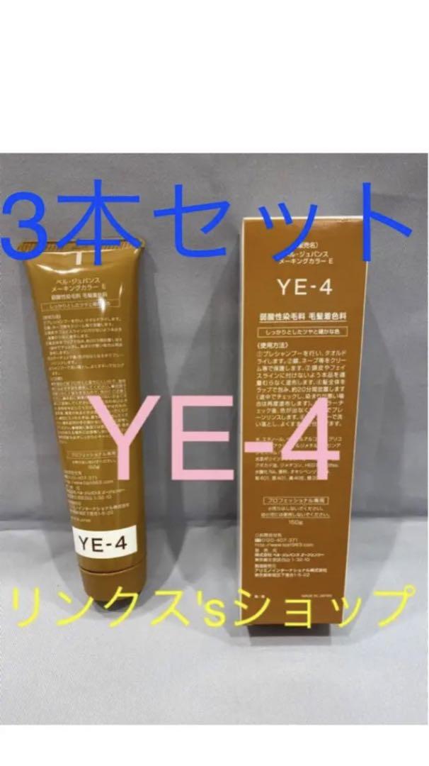 コタ アイケア 5番 シャンプー&トリートメント 詰め替えセット