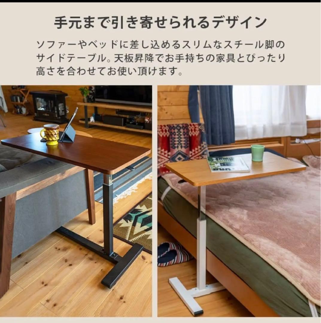 サイドテーブル オーバーテーブル(ウォールナット 人気の春夏