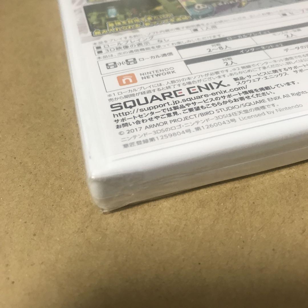 ドラゴンクエストモンスターズ ジョーカー3 プロフェッショナル - 3DS