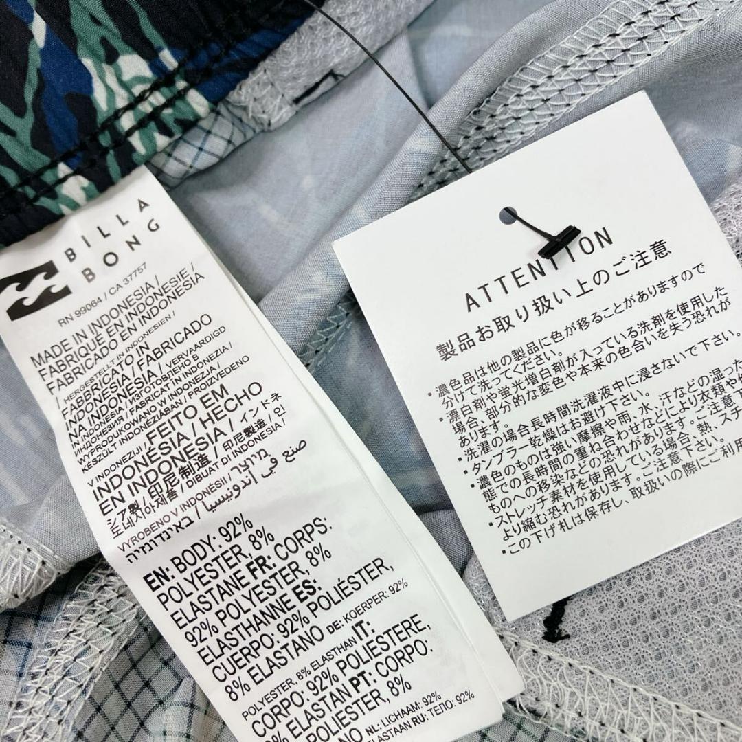 【未使用】コラボ BILLABONG x MEGABASS SURFTREK