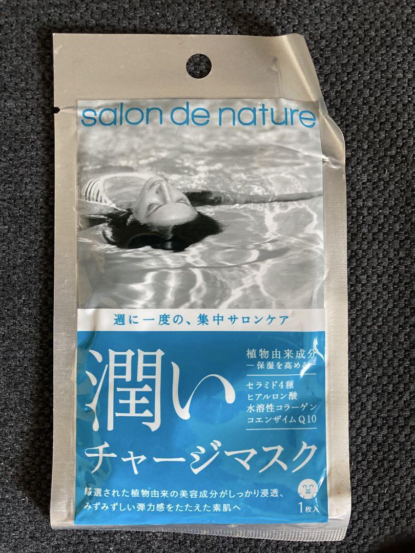 美容 フェイスパック まとめ売り 83枚(12種類)