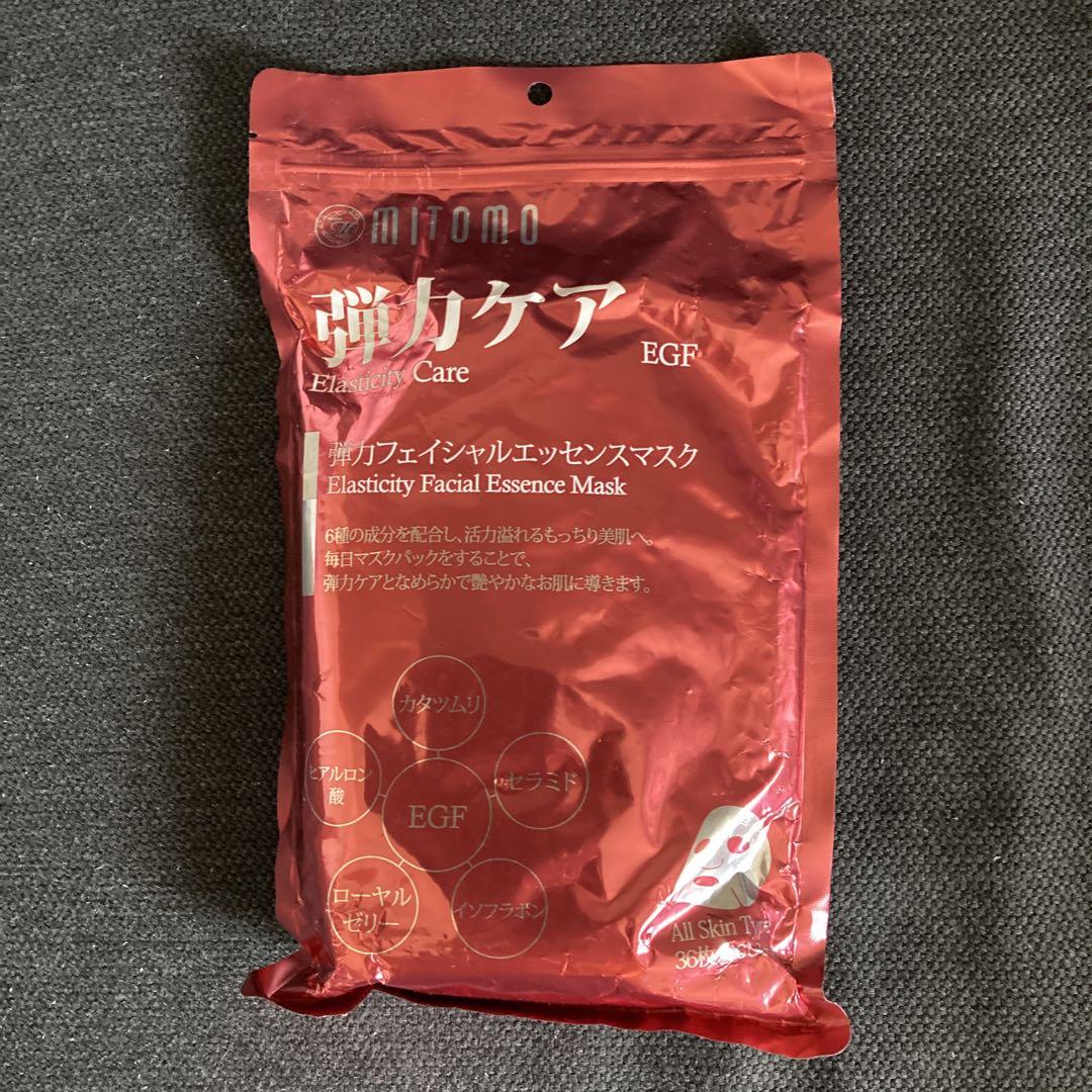 美容 フェイスパック まとめ売り 83枚(12種類)