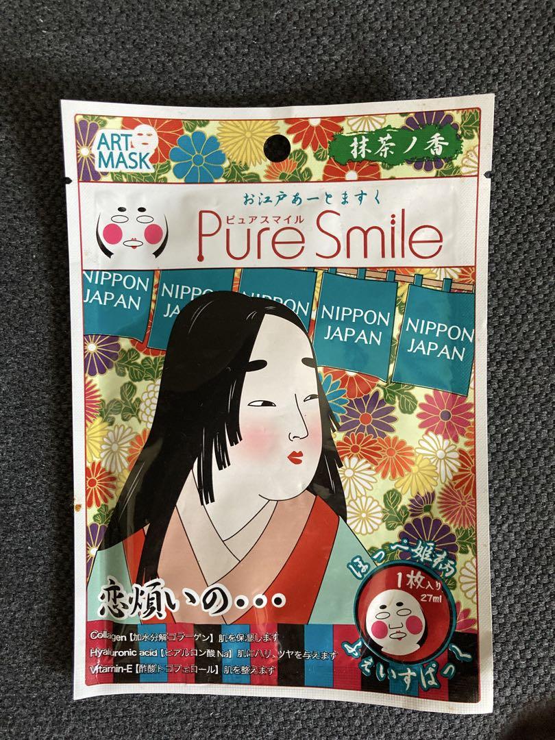 美容 フェイスパック まとめ売り 83枚(12種類)