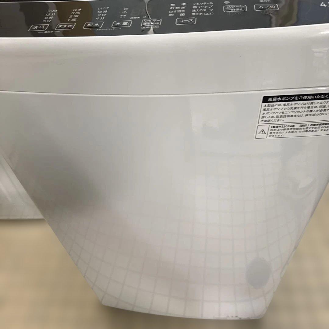 名古屋近郊限定 2024年 ハイアール 洗濯機 4.5kg 名古屋近郊限定 2024年 ハイアール 洗濯機 4.5kg