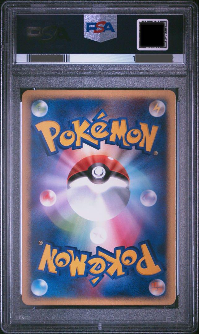 ポケモンカード フシギダネ 明治 PSA9