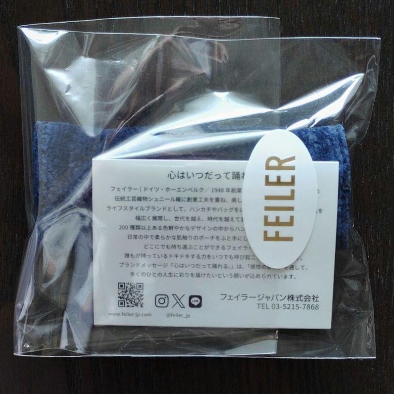 フェイラー ユニ バッグハンドルカバー ネイビー ユニ バッグハンドルカバー UNI-241304(ネイビー): FEILER