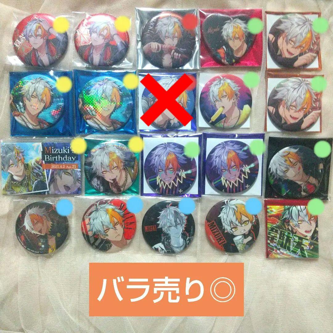 ブラスタ ミズキ 缶バッジ まとめ売り ブラライ ブラツア 展示会 映画村 特典