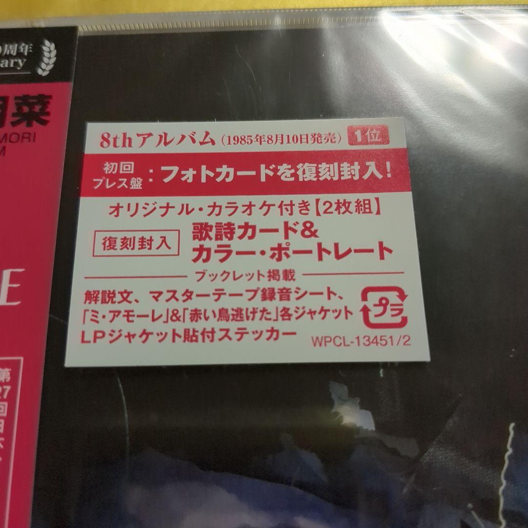 中森明菜CD「プロローグ」「ビター＆スウィート」「D404ME」「クリムゾン」