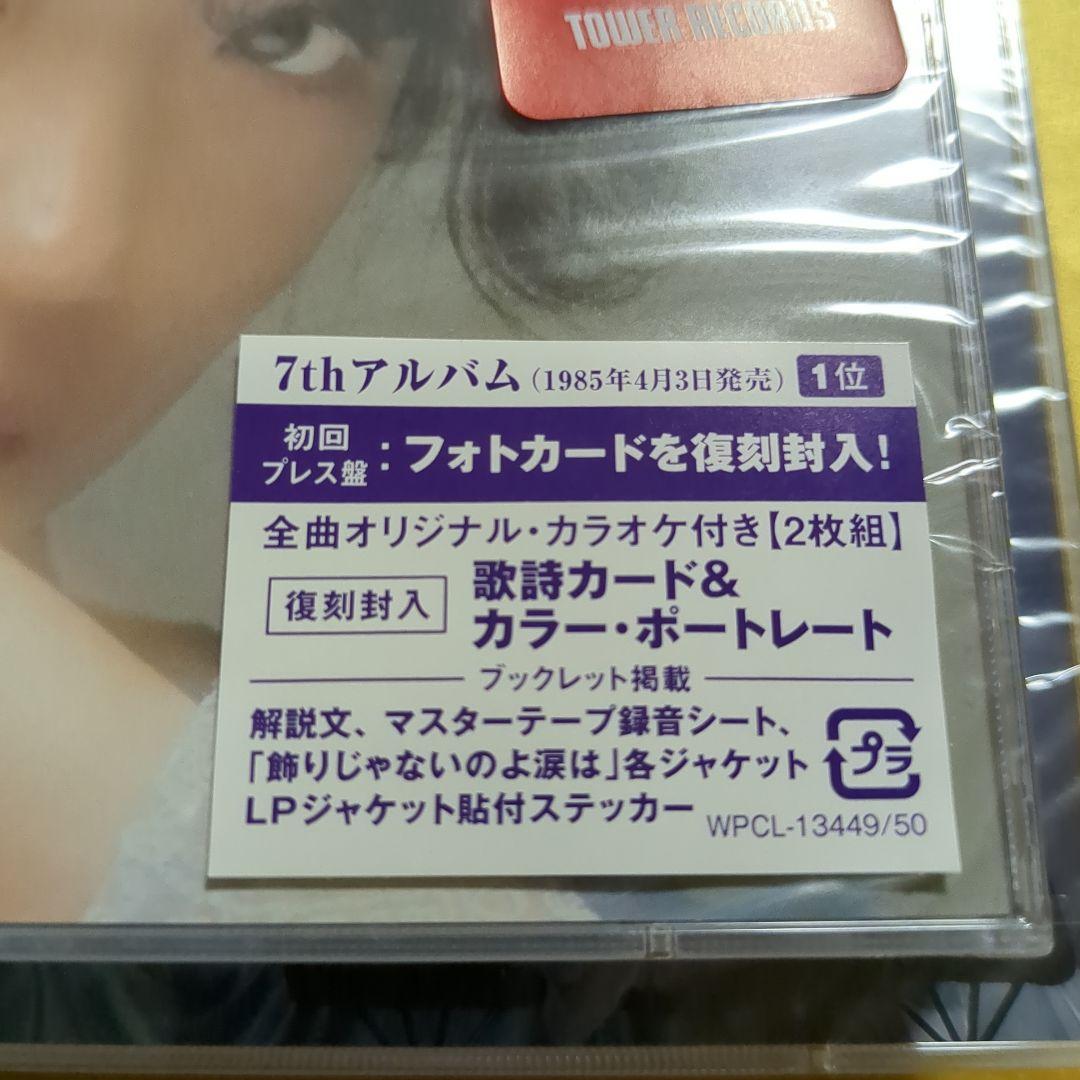 中森明菜CD「プロローグ」「ビター＆スウィート」「D404ME」「クリムゾン」